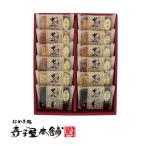  зима . новогоднее поздравление . минут Valentine 2026 White Day подарок конфеты сладости местного производства клейкий рис рисовые крекеры . моти ........ набор .