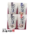 Yahoo! Yahoo!ショッピング(ヤフー ショッピング)秋 敬老の日 秋分の日 お彼岸 帰省  ギフト スイーツ お菓子 国産 もち米 せんべい 煎餅 おかき ぬれおかき 詰め合わせ 高瀬川