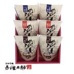 Yahoo! Yahoo!ショッピング(ヤフー ショッピング)秋 敬老の日 秋分の日 お彼岸 帰省  ギフト スイーツ お菓子 国産 もち米 せんべい 煎餅 おかき ぬれおかき 詰め合わせ 桂川