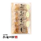 Yahoo! Yahoo!ショッピング(ヤフー ショッピング)秋 敬老の日 秋分の日 お彼岸 帰省  ギフト スイーツ お菓子 せんべい おかき 国産 もち米 ごま手焼 3枚パック