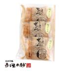 Yahoo! Yahoo!ショッピング(ヤフー ショッピング)秋 敬老の日 秋分の日 お彼岸 帰省  ギフト スイーツ お菓子 せんべい おかき 国産 もち米 梅ざらめ手焼 3枚パック
