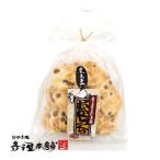 Yahoo! Yahoo!ショッピング(ヤフー ショッピング)秋 敬老の日 秋分の日 お彼岸 帰省  ギフト スイーツ お菓子 せんべい おかき 国産 もち米 黒大豆 10枚入