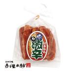 Yahoo! Yahoo!ショッピング(ヤフー ショッピング)父の日 御中元 お中元 夏 帰省 ギフト スイーツ お菓子 せんべい おかき 国産 もち米 超激辛 7枚入