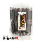 Yahoo! Yahoo!ショッピング(ヤフー ショッピング)秋 敬老の日 秋分の日 お彼岸 帰省  ギフト スイーツ お菓子 せんべい おかき 国産 もち米 花房 16枚入