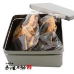 せんべい 訳あり 手土産 特煎缶