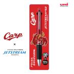 ジェットストリーム4＆1 広島カープ「しゃ!」 4色ボールペン+シャープペン(0.5mm) ボルドー 限定モデル 三菱鉛筆 4548351180393★