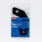  для замены накладка EMS POWERPAD для hiro* корпорация 4562351039567*