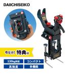 ライトラーク 竿受 第一精工 4995915010267★