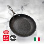 フライパン 26cm バッラリーニ トリノ IH・ガス火対応 BALLARINI イタリア製 グラニチウム 日本正規品 5年保証 BALLARINI(バッラリーニ) 75001-763★