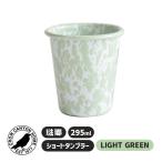 ショッピングCROW SHORT TUMBLER LIGHT GREEN タンブラー ライトグリーン コップ カップ Crow Canyon Home(クロウキャニオンホーム) 7CCHD03LGM★
