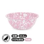 CEREAL BOWL PINK シリアルボウル ピンク Crow Canyon Home(クロウキャニオンホーム) 7CCHD17PKM★