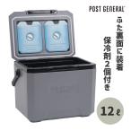 クーラーボックス ジ アイスエラ ハードシェルクーラーネオ 12L 保冷剤 2個付き ハード グレー おしゃれ 小型 蓋裏に着脱式保冷剤装着 982570013★
