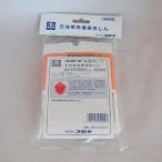  керосин горение оборудование для ..(SX-E270WY форма для ) CORONA ( Corona ) 99010423000*