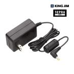 テプラPRO用 ACアダプタ (対応機種_SR-MK1・SR910・SR720・SR-R680・SR550・SR5500P・SR3700P等) KING JIM (キングジム) AC1116J★