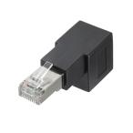 RJ-45L type изменение адаптер ( внизу .., категория 6ASTP) SANWA SUPPLY ( Sanwa Supply ) ADT-RJ6A-LD