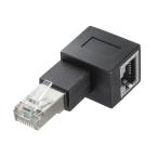 RJ-45L type изменение адаптер ( левый .., категория 6ASTP) SANWA SUPPLY ( Sanwa Supply ) ADT-RJ6A-LL