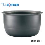 内釜(NP-ZU10用) ZOJIRUSHI (