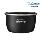 内釜(NW-UT07用) ZOJIRUSHI (象印マホービン) B668-6B
