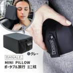  Mini pillow GY серый BANALE.( баннер re) BA-003GY*