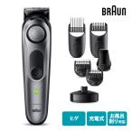 ヒゲトリマー ブラウン(BRAUN) BT7420★