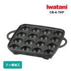 たこ焼きプレート iwatani (イワタニ) CB-A-TKP★