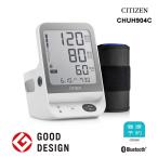 上腕式血圧計 CHUHシリーズ 通信機能付きモデル CITIZEN (シチズン・システムズ) CHUH904C★