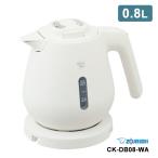 [ специальная цена распродажа ] электрический чайник 0.8L белый ZOJIRUSHI ( Zojirushi ma сигнал ведро ) CK-DB08-WA*