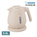 ショッピング電気ケトル 電気ケトル 0.8L ライトベージュ ZOJIRUSHI (象印マホービン) CK-DC08-CM★