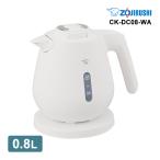 ショッピング電気ケトル 電気ケトル 0.8L ホワイト ZOJIRUSHI (象印マホービン) CK-DC08-WA★