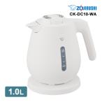 ショッピング電気ケトル 電気ケトル 1.0L ホワイト ZOJIRUSHI (象印マホービン) CK-DC10-WA★