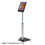  высота заменяемый функция * система безопасности box имеется iPad подставка SANWA SUPPLY ( Sanwa Supply ) CR-LASTIP32