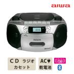 CDラジオカセットレコーダー シルバー AIWA (アイワ) CSD-B400★