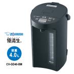  microcomputer ...VE электрический ... бутылка super горячая вода сырой 4.0L soft черный ZOJIRUSHI ( Zojirushi ma сигнал ведро ) CV-GD40-BM*