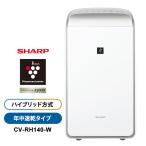 ショッピング除湿機 【特価セール】 ハイブリッド方式 衣類乾燥除湿機 年中速乾タイプ プラズマクラスター25000 ホワイト系 SHARP (シャープ) CV-RH140-W★