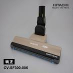 [部品]スイクチD-AP51クミ(N.S) HITACHI (