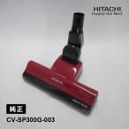 [i] |@wbh(z݌)D-AP51 (R.S) HITACHI () CV-SP300G-003