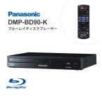 ショッピングhdmiケーブル ブルーレイディスク/DVDプレーヤー(再生専用) ブラック Panasonic (パナソニック) DMP-BD90-K★