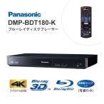 ショッピングDVD 3D対応ブルーレイディスク/DVDプレーヤー(再生専用) ブラック Panasonic (パナソニック) DMP-BDT180-K★