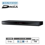 NEhDIGA(fB[K) 1TB HDD u[CR[_[ 2`[i[ LAN Panasonic (pi\jbN) DMR-2W100 