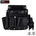 DBLTACT 腰袋 釘袋 工具差し 本革卓越 