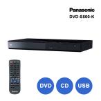 DVD/CDプレーヤー ブラック Panasonic (パナソニック) DVD-S500-K★