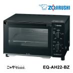  печь тостер .... клуб хлеб 2 листов жарение матовый черный ZOJIRUSHI ( Zojirushi ma сигнал ведро ) EQ-AH22-BZ