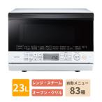 オーブンレンジ 角皿式スチーム 石窯オーブン 23L TOSHIBA (東芝) ER-T60-W★
