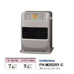 ショッピングmini 石油ファンヒーター miniタイプ コンパクトモデル グレイッシュベージュ CORONA (コロナ) FH-M2525Y-C★
