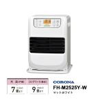石油ファンヒーター miniタイプ コンパクトモデル マットホワイト CORONA (コロナ) FH-M2525Y-W★