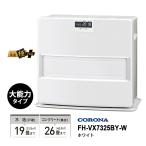  керосиновый тепловентилятор VX серии стильный модель большой способность модель белый CORONA ( Corona ) FH-VX7325BY-W