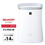 空気清浄機 プラズマクラスター7000搭載 14畳 ホワイト系 SHARP (シャープ) FU-R50-W★