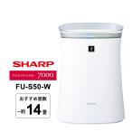 【特価セール】 空気清浄機 プラズマクラスター7000搭載 14畳 ホワイト系 SHARP (シャープ) FU-S50-W★