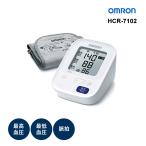 ショッピング血圧計 上腕式血圧計 OMRON (オムロンヘルスケア) HCR-7102★