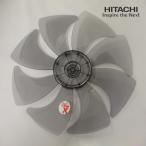 [部品]扇風機 ハネ HITACHI (日立) HEF-110R-002★